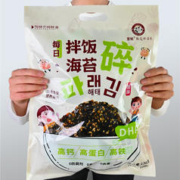 童榆 海苔碎拌饭小包装儿童无添加剂宝宝寿司饭团材料婴芝麻紫菜碎零食