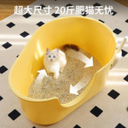KimPets 猫砂盆超大号开放式半封闭猫厕所防外溅特大猫砂盆子屎盆猫咪用品