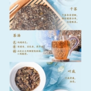中茶 白茶四季安康老树白牡丹老白茶紧压茶茶饼 单饼装 357g * 1饼
