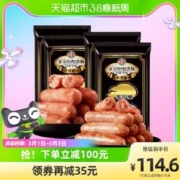88VIP会员：海霸王 黑珍猪4包1.072kg台湾风味烤肠香肠组合原味黑椒各2包猪肉肠