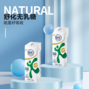 yili 伊利 舒化无乳糖低脂牛奶220ml*24盒0乳糖早餐-9月