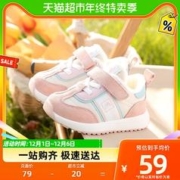 Mutong 牧童 童鞋宝宝学步鞋2022冬季新款男女童运动机能鞋软底防滑儿童鞋