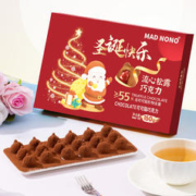 18日0点：紫博士 流心松露巧克力 150g*2盒 送礼袋