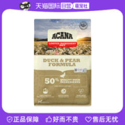 ACANA 爱肯拿 临期ACANA爱肯拿鸭肉梨配方全犬粮2kg通全期无谷24年6月