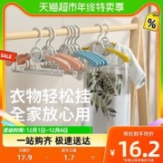 BebeTour 儿童衣架婴儿衣架6个/包挂宝宝小号衣服新生儿专用晾衣撑