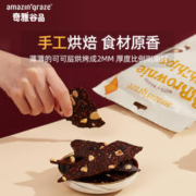 amazin’graze Amazin'Graze布朗尼巧克力脆片休闲临期清仓零食140g