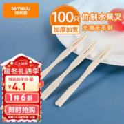 temeiJu 特美居 一次性水果叉水果签竹签袋装竹制创意水果蛋糕点心叉加厚 100支装