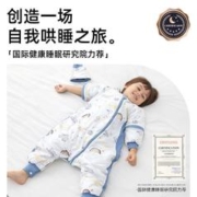 imomoto 婴儿澳棉秋冬款宝宝恒温保暖防踢纯棉豆豆绒儿童分腿睡袋