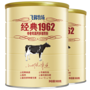 飞鹤中老年高钙奶粉多维老人补充钙牛奶粉无额外添加蔗糖节日送礼 【店长推荐】900x2罐
