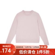 YANXUAN 网易严选 女士毛衣 优惠商品