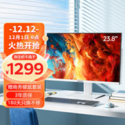 KONKA 康佳 A238Y31 台式一体机（R3-3300U、8GB、 256GB SSD）