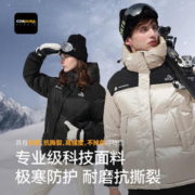PELLIOT 伯希和 P系列1000蓬羽绒服男女保暖登山服户外御寒棉衣鹅绒服