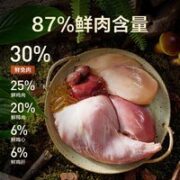 YANXUAN 网易严选 旗下网易天成全价冻干双拼兔肉猫粮幼猫成猫全价鲜肉猫粮 7.2kg