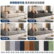 pashaman 帕沙曼 布艺沙发现代简约小户型客厅奶油风科技布脚踏0.7*0.8米3185