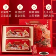 八马茶业 吉祥如意 特级 安溪铁观音 清香型 茶叶礼盒装392g*2件 +凑单品