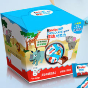 Kinder 健达 夹心牛奶巧克力 192