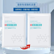 德宜生 医用冷敷贴