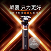 飞利浦（PHILIPS） 全新蜂巢 X 剃须刀刮胡刀SkinEase肌能舒缓科技 敏感肌适用 生日礼物 男 X5003/00