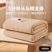 YANXUAN 网易严选 电热毯抗菌双人电褥子双温双控除螨除湿自动断电家用电暖毯子 卡其纯色 180*80cm