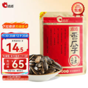 ChaCheer 洽洽 香瓜子 350g
