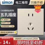 simon 西蒙电气 西蒙（SIMON） 开关插座面板86型