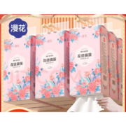 漫花  抽纸挂式面巾纸 新款挂抽10提（送3个挂钩）