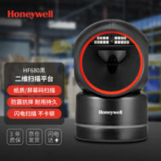 霍尼韦尔 HF680 一二维收银扫描平台/扫码枪 黑