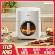 Midea 美的 5.5L多功能家用空气炸锅ZC5593