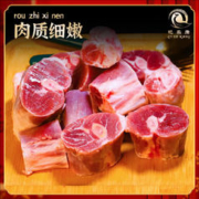 火锅烧烤食材：杞乐康 宁夏滩羊小腿 4斤