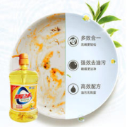 matou 马头 金桔海盐洗洁精 1Kg