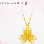 31日20点：周大生 黄金项链女 足金镂空樱花花嫁套链 4.35g