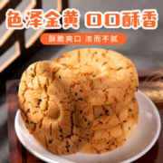 金胜客 猴头菇山药桃酥 20包