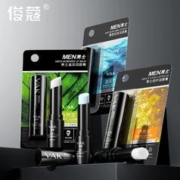 任拍3件俊蔻 男士薄荷唇膏