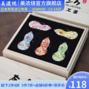 美浓烧 日式和风进口樱花枫叶陶瓷筷子架套装家用餐具放筷子的架托 红叶友禅