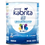 Kabrita 佳贝艾特 荷兰进口睛滢儿童成长羊奶粉保护学生视力补钙4段6岁800g