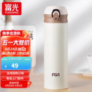 富光 保温杯 优雅白500ML