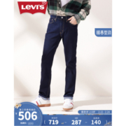 Levi's李维斯冬暖系列2023秋季514经典直筒男士加厚牛仔裤复古休闲潮流 蓝色 38/34