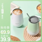 乐吉仕 不锈钢保温 330ml