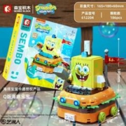 森宝积木 海绵宝宝 积木