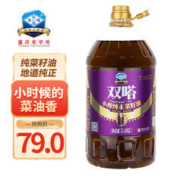 双嗒 食用油 非转基因 小榨纯正菜籽油 5.08L