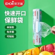 DOI 袋芝莲 袋芝莲袋芝莲单边开口卷装保鲜袋加厚实用保鲜食品袋子厨房超市通用 抽取式230*340mm 2盒*160只