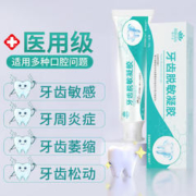 思恩腾瑞贝安 牙齿脱敏凝胶 1盒120g