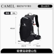 CAMEL 骆驼 户外运动登山包大容量防水双肩包男女 30L