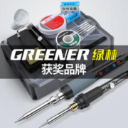 GREENER 绿林 电烙铁 60W可调温 黑金款6件套
