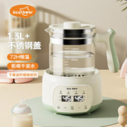iicobear 亿可熊 恒温水壶调奶器 婴儿智能冲泡奶粉电热水壶 温奶暖奶消毒器1.3L