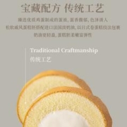 Maxim's 美心 生活（MX Life）牛乳日式卷190g/盒 瑞士卷奶油夹心 浓郁蛋香 下午茶甜品糕点