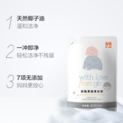 gb好孩子宝宝儿童奶瓶果蔬清洁剂400ML 去污清洁 净化果蔬残留