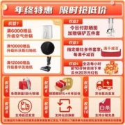 VATTI 华帝 燃气热水器16升零冷水恒温强排式 即热式热水器 变频 自由调控