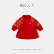 嘟嘟家 龙年宝宝加绒拜年服 卫衣/连衣裙