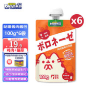 呢咔 猫咪咕噜酱罐头鲜封包鸡肉猫草100g*6袋 送罐头